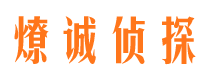 东源市私家侦探